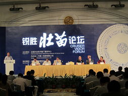 技術推廣服務中心 驅動創(chuàng)新與發(fā)展的關鍵引擎