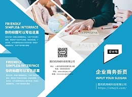 高效便捷 產品廣告在線制作與發(fā)布全攻略