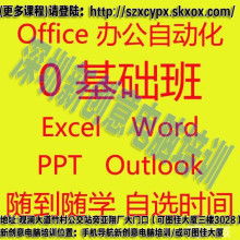 龍華專業廣告設計、PS美工與平面設計零基礎培訓機構及廣告發布指南