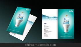 河北正大車業(yè)廣告制作 宣傳冊、產(chǎn)品圖冊、廣告冊、樣本畫冊專業(yè)設(shè)計(jì)與印刷