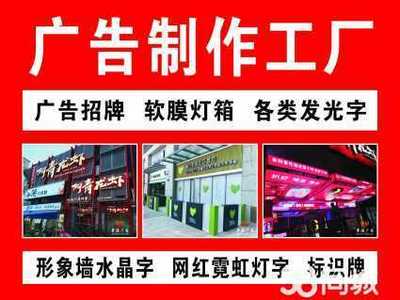 專業(yè)廣告制作，展架易拉寶一站配齊——送貨上門，可開發(fā)票