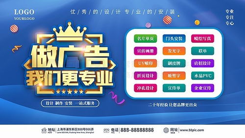 千圖網(wǎng) 解鎖廣告公司宣傳海報(bào)免費(fèi)下載的終極攻略